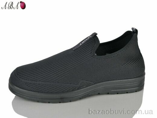 Aba FA0ABA2, 430.00, 8, 40-45