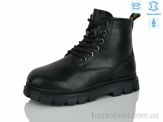 Alimama-Girnaive B109, 490.00, 8, 32-37