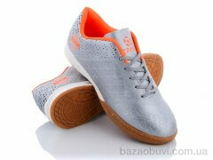 Alemy Kids XLS5079P, 350.00, 8, 40-45