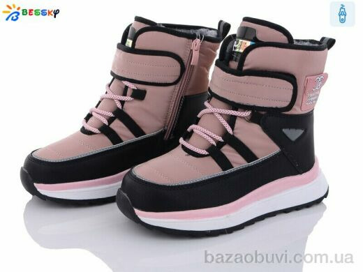 Bessky-Kellaifeng BM3153-2C, 560.00, 8, 32-37