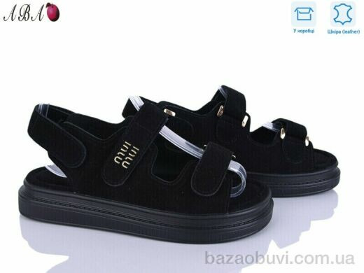 Aba P5ABA17-1, 17.90, 8, 36-41