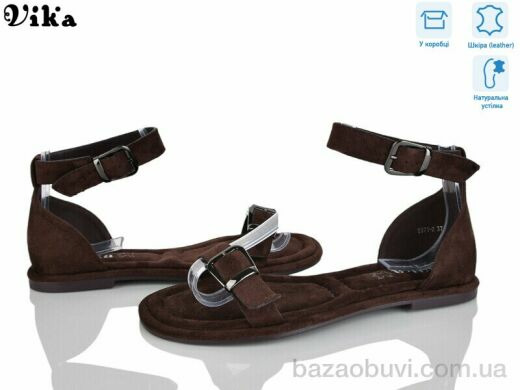 Vika B971-2, 680.00, 8, 36-41