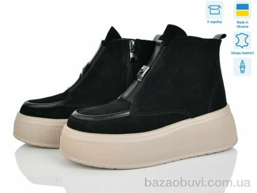 Ailinda 27141K-1M, 1300.00, 6, 37-40