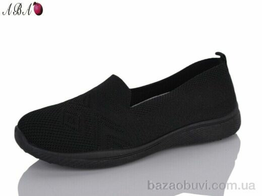 Aba B53-1, 240.00, 8, 37-41
