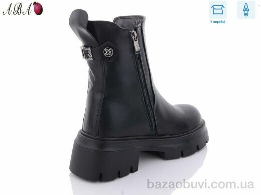 Aba Y70, 790.00, 8, 36-41