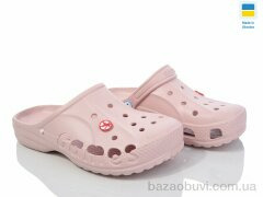 LiBang Крокси пудра, 154.00, 4, 34-39