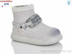 GFB-Канарейка T155-2, 540.00, 8, 22-27