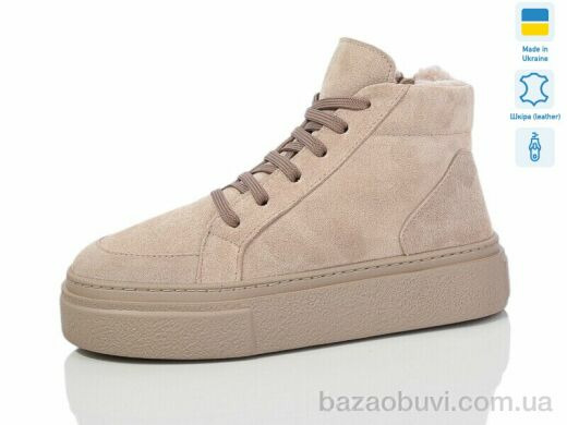 Mermaid 570-2B, 1070.00, 6, 36-40