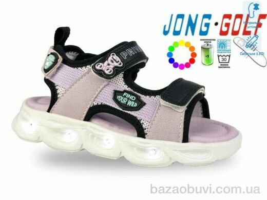 Jong Golf A20622-12 LED, 420.00, 8, 21-26