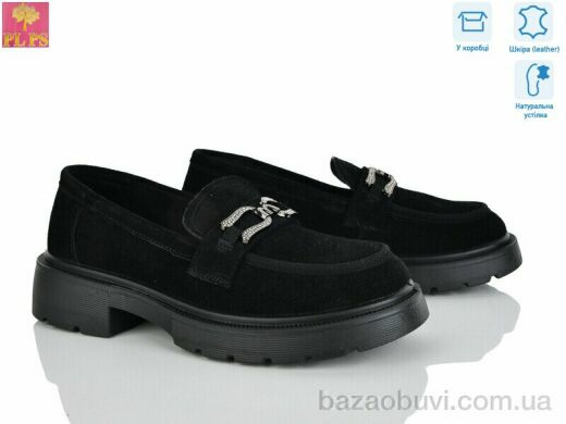 PLPS R133-2, 24.00, 6, 36-40