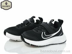 PALIAMENT A0022-1, 490.00, 8, 26-31