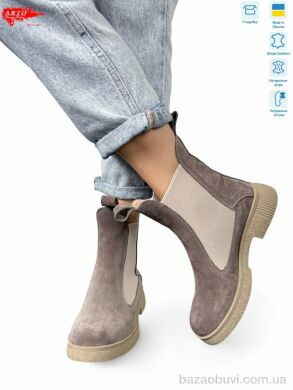 ARTO 260 кофе з.-т. хутро, 1470.00, 8, 36-41