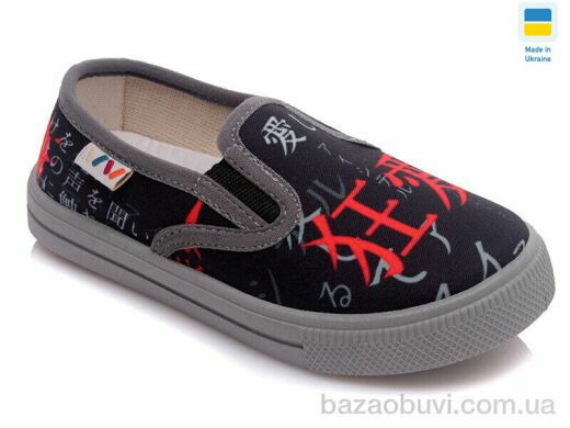 Prime-Opt Weestep WS-R107850218-WS, 189.00, 8, 27-34