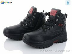 Bessky-Kellaifeng BM3130-3D, 650.00, 8, 36-41