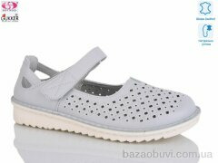 Gukkcr 26-7, 520.00, 8, 36-41