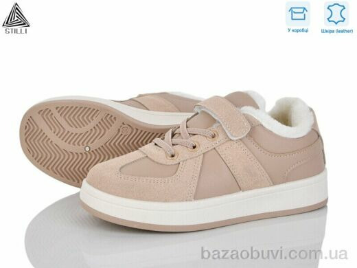 STILLI KIDS TX02-5 шкіра, 450.00, 8, 32-37