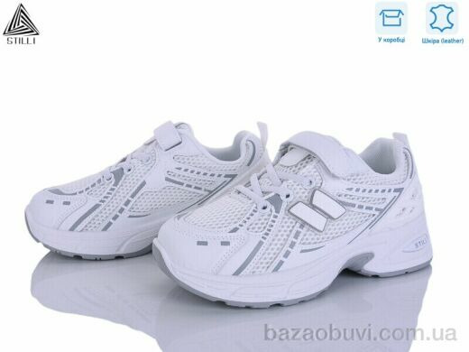 STILLI KIDS TQ70-2 шкіра, 540.00, 8, 32-37