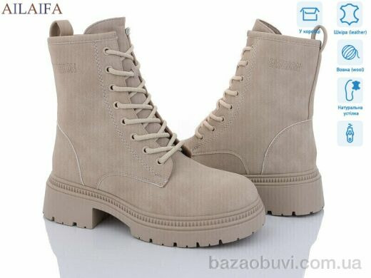 Ailaifa 3F60-6, 890.00, 6, 36-41