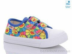 Prime-Opt Weestep R107850539-WS, 215.00, 8, 25-30