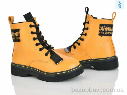 Xifa kids FG2182-2H, 135.00, 8, 26-31