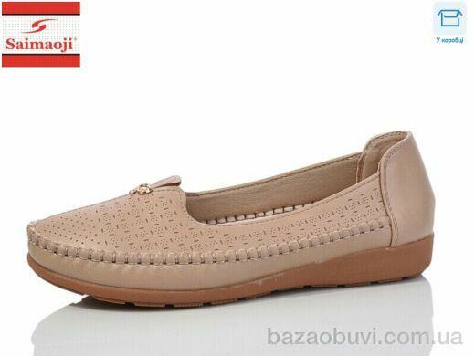 Saimaoji A75-15, 370.00, 8, 37-42