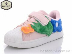 PALIAMENT PB12-3, 150.00, 8, 32-37