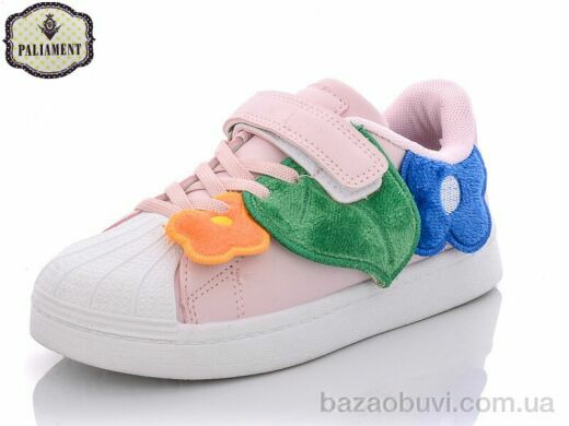 PALIAMENT PB12-3, 150.00, 8, 32-37