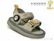 TOM.M T65072M, 380.00, 8, 23-28