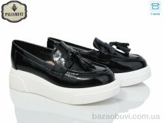 PALIAMENT W58-3, 495.00, 8, 32-37