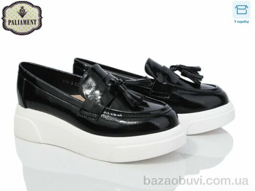 PALIAMENT W58-3, 495.00, 8, 32-37