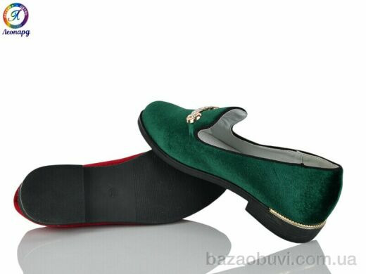 Леопард 119-16, 290.00, 8, 32-37