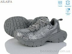 Ailaifa 168-5-4, 31.00, 8, 36-41