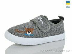 SANLIN 8010 сірий, 235.00, 6, 26-31