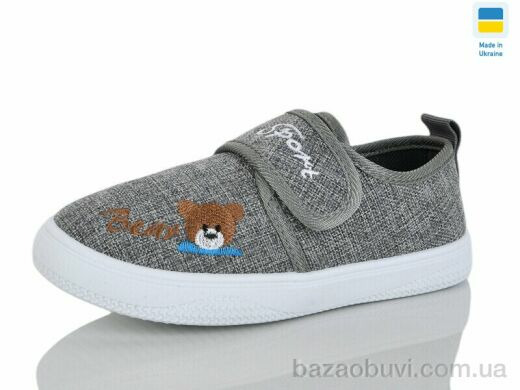 SANLIN 8010 сірий, 235.00, 6, 26-31