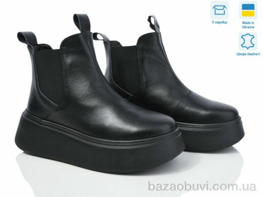 Ailinda 921-2, 890.00, 6, 36-40