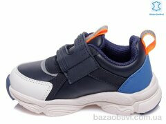 Prime-Opt Weestep W-R822353322 DB1-WS, 417.00, 8, 21-26