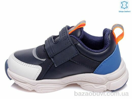 Prime-Opt Weestep W-R822353322 DB1-WS, 417.00, 8, 21-26