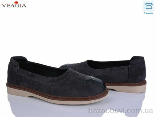 Veagia-ADA N72-2, 650.00, 8, 36-41