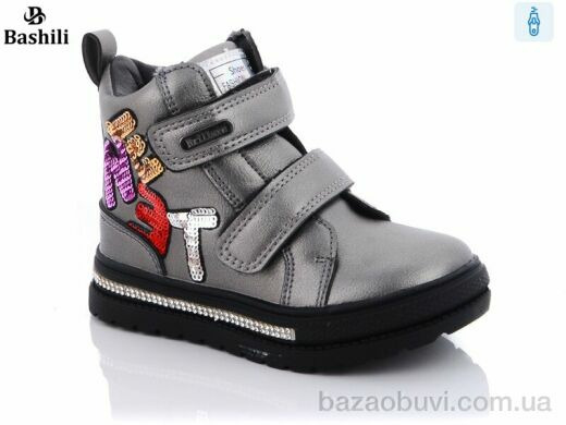 Башили 4838-3512-2, 270.00, 8, 23-28