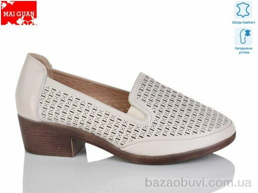 Maiguan 6789-1, 560.00, 8, 36-41