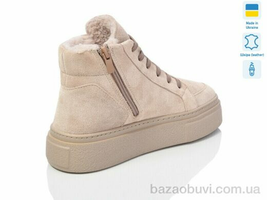 Mermaid 570-2B, 1070.00, 6, 36-40