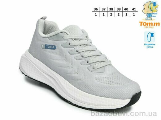 TOM.M T68021K, 580.00, 8, 36-41