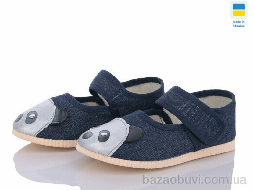 LiBang 0131 джинс панда, 280.00, 10, 14.5-16.5