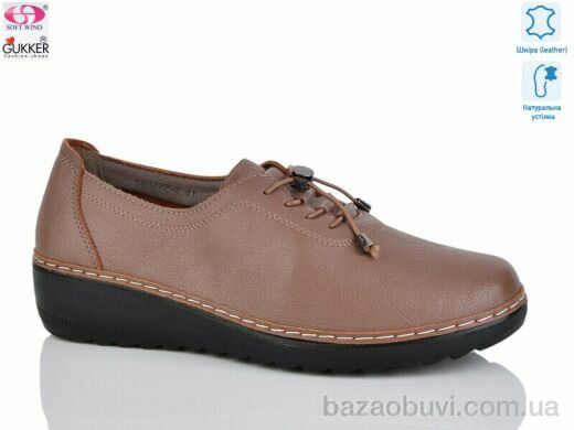 Gukkcr DB0272-4, 530.00, 6, 41-43