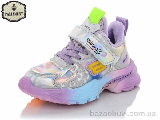 PALIAMENT A158-1, 300.00, 8, 26-31