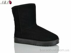 Aba 5825-1, 280.00, 8, 37-42