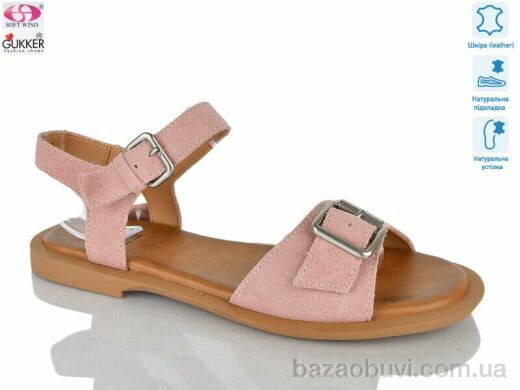 Gukkcr MG8634, 25.00, 8, 36-41