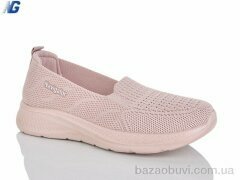 Navigator B26224-6, 420.00, 8, 36-41