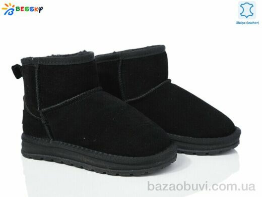 Bessky-Kellaifeng FJ3811-1C, 670.00, 10, 32-37