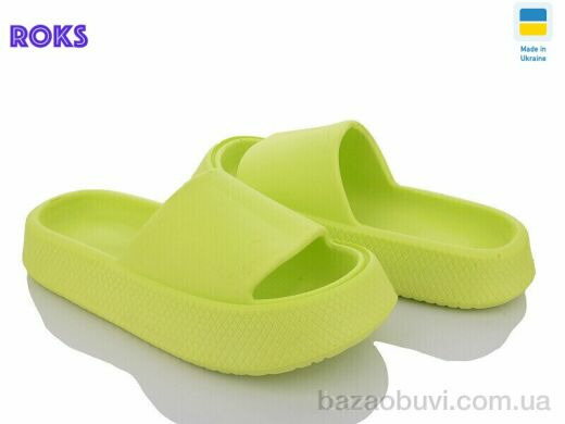 Roks Progress 139 салатовий-old, 170.00, 8, 36-40